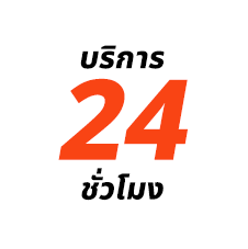 รถสไลด์โคราช 24